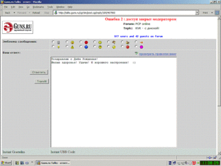 click for enlarge 1024 X 768  51,7 Kb picture