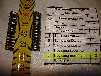 click for enlarge 800 X 600 168.3 Kb picture