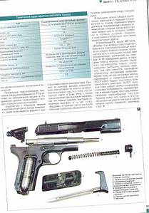 click for enlarge 349 X 500  31.8 Kb picture