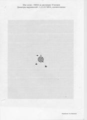click for enlarge 1920 X 2636 554,8 Kb picture