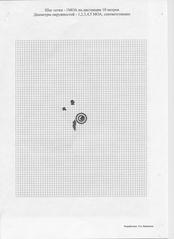 click for enlarge 1920 X 2636 551,9 Kb picture