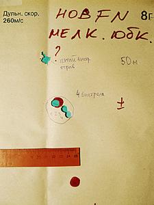 �������, ��� �� ��������� �������� �� 1200 X 1600 209.8 Kb