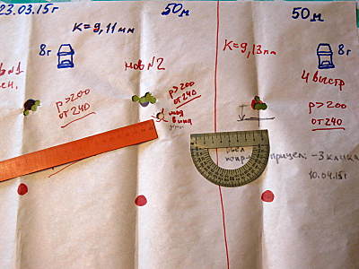 click for enlarge 1600 X 1200 232.5 Kb