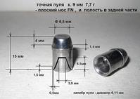 click for enlarge 898 X 636 72,1 Kb picture