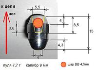 click for enlarge 608 X 440 32,2 Kb picture