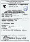 click for enlarge 1583 X 2269 477,1 Kb picture