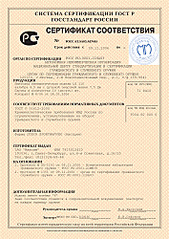 click for enlarge 1416 X 2000 876,5 Kb picture