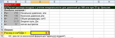 click for enlarge 699 X 231  37,6 Kb picture
