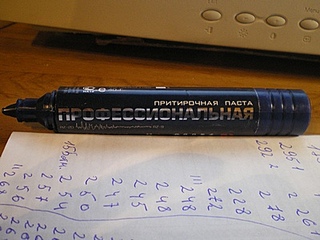 click for 
enlarge 400 X 300 100,7 Kb picture