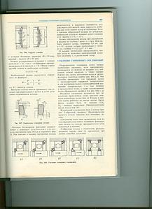 click for enlarge 1700 X 2340 637,7 Kb picture