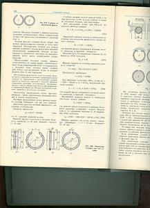 click for enlarge 1700 X 2340 702,2 Kb picture