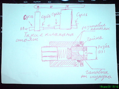 click for enlarge 640 X 480  70,3 Kb picture