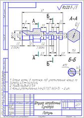 click for enlarge 798 X 1127 144.0 Kb picture