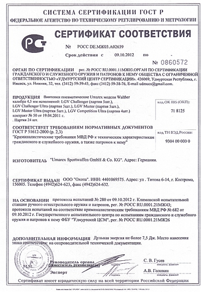 click for enlarge 1920 X 2795 478.0 Kb