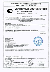 click for enlarge 1920 X 2739 796.0 Kb