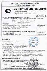 click for enlarge 849 X 1280 156.2 Kb
