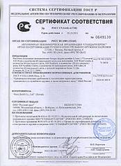 click for enlarge 930 X 1280 235.8 Kb