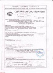 click for enlarge 932 X 1280 139.0 Kb