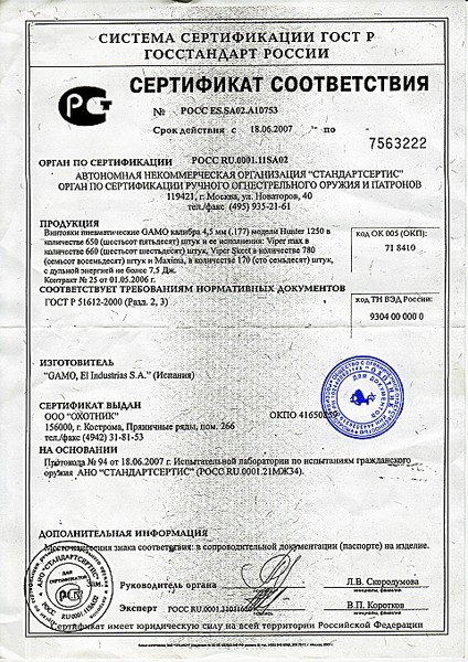 click for enlarge 1920 X 2715  1,0 Mb picture