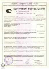 click for enlarge 906 X 1280 155.5 Kb