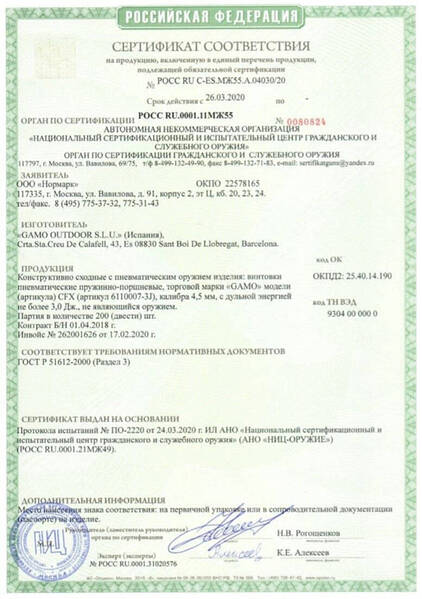 click for enlarge 777 X 1103  93.4 Kb