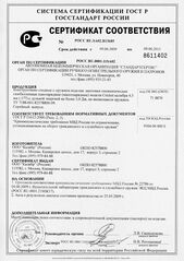 click for enlarge 905 X 1280 172.5 Kb
