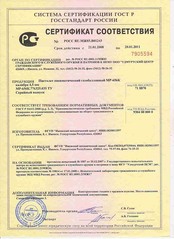 click for enlarge 800 X 1100  89.4 Kb