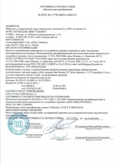 click for enlarge 906 X 1280 139.4 Kb