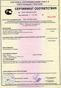 �������, ��� �� ��������� �������� �� 707 X 1024 249.1 Kb