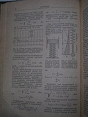 �������, ��� �� ��������� �������� �� 1920 X 2560 530.4 Kb