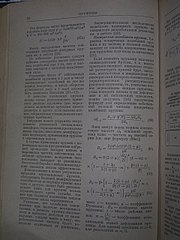 �������, ��� �� ��������� �������� �� 1920 X 2560 530.9 Kb