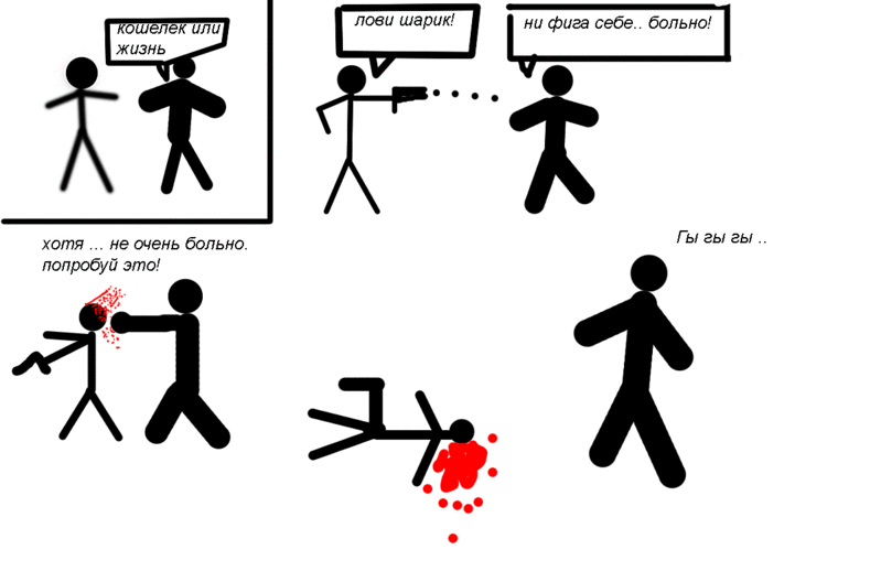 click for enlarge 1200 X 778  58,7 Kb picture