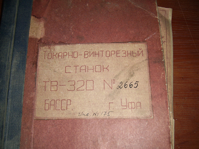 click for enlarge 800 X 600 369,7 Kb picture