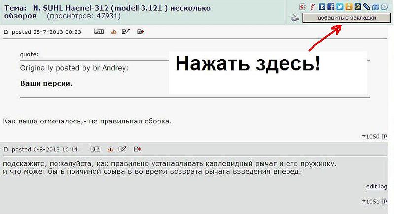 click for enlarge 926 X 504  64.3 Kb picture