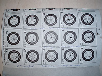 click for enlarge 1920 X 1440 567,0 Kb picture