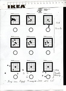 click for enlarge 1920 X 2642 763,9 Kb picture