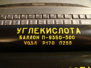 click for enlarge 640 X 480 140,0 Kb picture