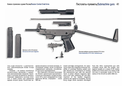 click for enlarge 1170 X 827 585,3 Kb picture