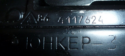 click for enlarge 1920 X 872 480,4 Kb picture