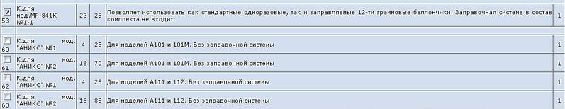�������, ��� �� ��������� �������� �� 1061 X 205  38.3 Kb
