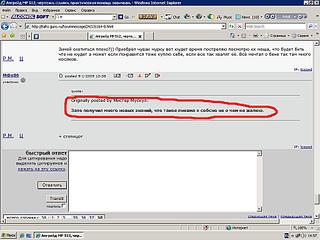 click for enlarge 1024 X 768 110,8 Kb picture