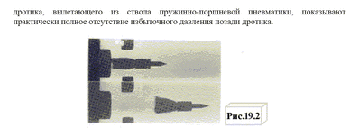 click for enlarge 1172 X 418 59,3 Kb picture