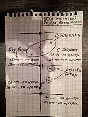 click for enlarge 960 X 1280 131.8 Kb