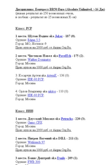 click for enlarge 563 X 831  24,3 Kb picture