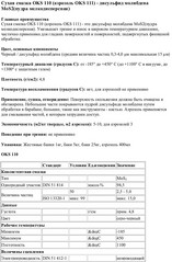 click for enlarge 988 X 1501 262,4 Kb picture