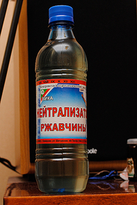 click for enlarge 1531 X 2296 317,9 Kb picture