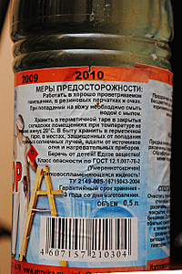 click for enlarge 1688 X 2532 577,1 Kb picture
