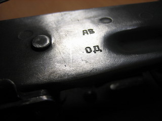 click for enlarge 1920 X 1440 436,5 Kb picture