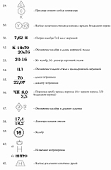 click for enlarge 671 X 1024 162.6 Kb picture