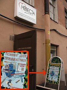 click for enlarge 360 X 480  39,2 Kb picture